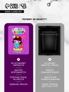 Маска тканевая увлажняющая для лица с экстрактом персика - Фото 6