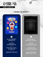 Маска тканевая увлажняющая для лица с экстрактом арбуза - Фото 6