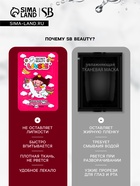 Маска тканевая увлажняющая для лица с экстрактом банана - Фото 6