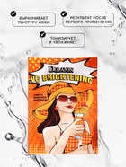 Маска тканевая увлажняющая для лица с экстрактом лимона - Фото 2