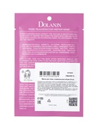 Маска тканевая увлажняющая для лица с экстрактом розы - Фото 7