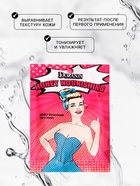 Маска тканевая увлажняющая для лица с экстрактом мёда - Фото 2