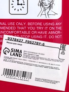 Маска тканевая увлажняющая для лица с экстрактом мёда - Фото 8