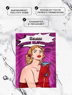 Маска тканевая увлажняющая для лица с экстрактом жасмина - Фото 2