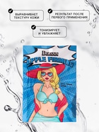 Маска тканевая увлажняющая для лица с экстрактом яблока - Фото 2