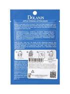 Маска тканевая увлажняющая для лица с экстрактом яблока - Фото 7