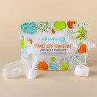 УЦЕНКА Многоразовые пауч пакеты для детского питания, с ложкой, 200 мл, набор 10 шт., Крошка Я - Фото 4