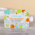 Набор пакетов для хранения детского питания с ложкой Крошка Я, 200 мл, 5 шт. - Фото 2