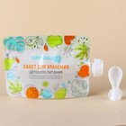 Набор пакетов для хранения детского питания с ложкой Крошка Я, 200 мл, 5 шт. - Фото 3