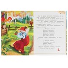 Сказки малышам «Петушок золотой гребешок», 16 страниц, А.Н. Толстой - фото 24477928