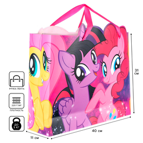 Пакет подарочный, 31х40х11 см, My Little Pony