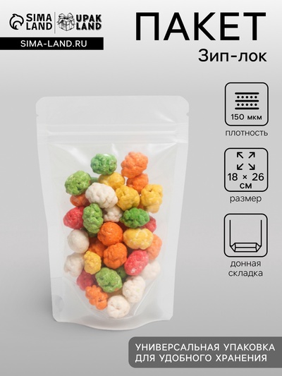 Пакет Zip-lock ПП, прозрачный, 10×15 см