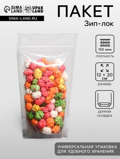 Пакет Zip-lock ПП, прозрачный, 12×20 см