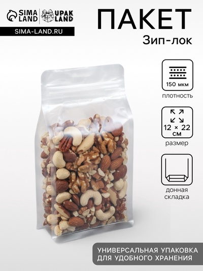 Пакет Zip-lock ПП, с плоским дном, прозрачный, 12×22 см