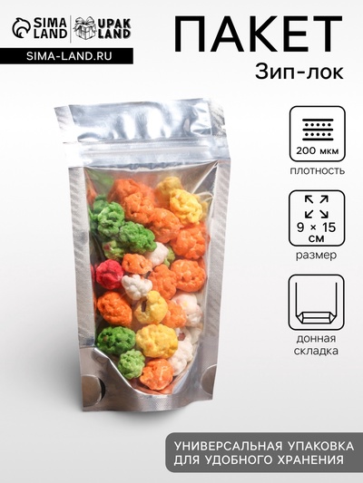 Пакет Zip-lock ПП, металлизированный, со сплошным окном, 9×15 см