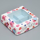 Коробка для конфет, кондитерская упаковка, 4 ячейки, «Для тебя», 10.5 х 10.5 х 3.5 см - фото 3918103