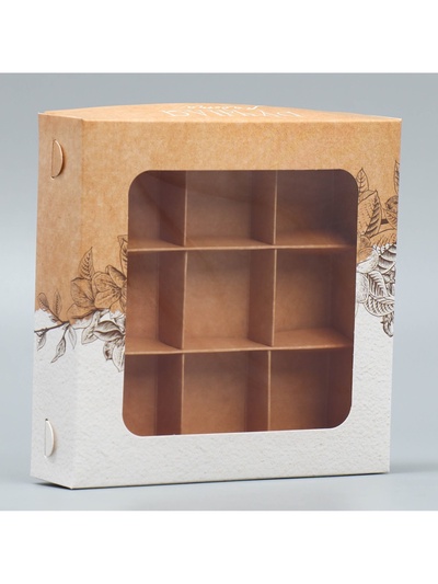 Коробка для конфет, кондитерская упаковка, 9 ячеек, «Ручная работа», 14.7×14.7×3.5 см