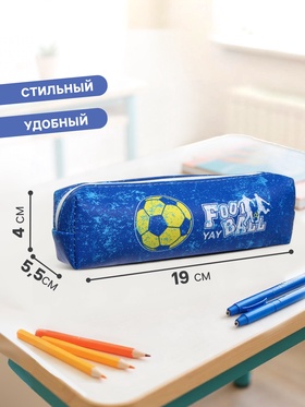 Пенал школьный на молнии "Спорт", МИКС
