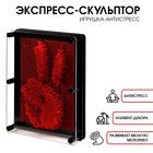 Игрушка антистресс PinART, экспресс скульптор 3D, 15×20 см - Фото 1