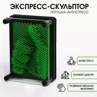Игрушка антистресс PinART, экспресс скульптор 3D, 9.5×12.5 см - Фото 1