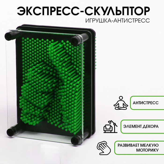 

Игрушка антистресс "PinART", экспресс скульптор 3d, 9.5 х 12.5см