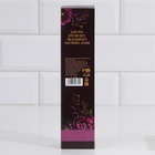 Мельница электрическая для специй «С 8 марта», модель LET-004, 22.3×5.2 см - Фото 7