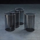 Набор для напитков из стекла Magistro «Дарк», 5 предметов: кувшин 1,35 л, 4 стакана 320 мл, цвет тёмно-серый - фото 4371796