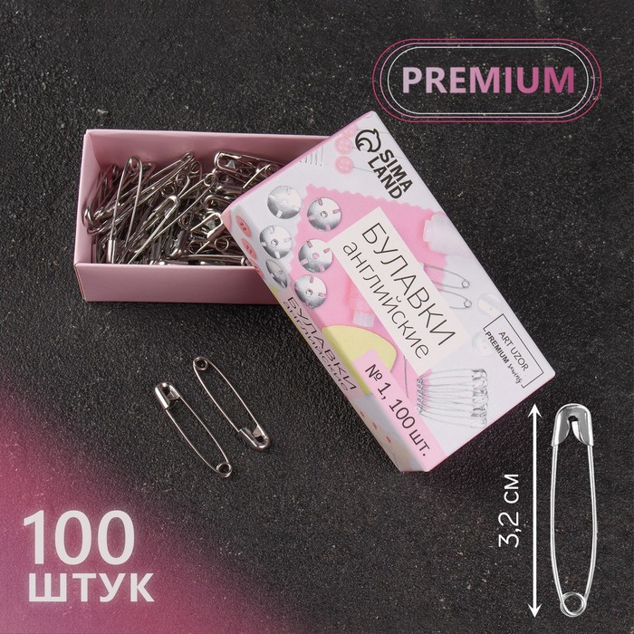 Булавки английские, 32 мм, 100 шт., цвет серебряный - Фото 1
