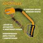 Пила лучковая ТУНДРА, «волчий зуб» для быстрого пила по сухой и мокрой древесине, 450 мм - Фото 2