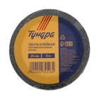 Лента клейкая ТУНДРА, противоскользящая, черная, 25 мм × 5 м - Фото 5