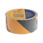 Лента клейкая ТУНДРА, противоскользящая, черно-желтая, 50 мм × 5 м - Фото 4