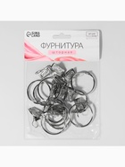 Набор для штор, кольцо разъёмное, d=36/41 мм, 10 шт., зажим, 33×11 мм, 10 шт., цвет серебряный - Фото 6