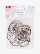 Набор для штор, кольцо разъёмное, d=52/58 мм, 10 шт., зажим, 33×11 мм, 10 шт., цвет серебряный - Фото 6