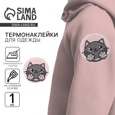 Термонаклейка на одежду «Котик», диам. 6.4 см