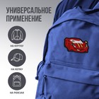 Термонаклейка «Машинка», 7,2 х 3,9 см - Фото 2