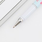 Ручка с колпачком «Любимому воспитателю» , синяя паста, 1,0 мм - Фото 3
