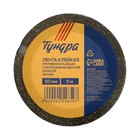 Лента клейкая ТУНДРА, противоскользящая, с фотолюминесцентной полосой, черная 50 мм × 5 м - Фото 3