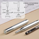 Набор инструментов для ручной установки S-образных кнопок, с колодцем, №655, d=10 мм - Фото 2