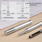 Набор инструментов для ручной установки S-образных кнопок, с матом, №655, d=10 мм - Фото 2