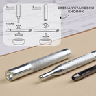 Набор инструментов для ручной установки S-образных кнопок, с колодцем, №633, d=12 мм - Фото 2