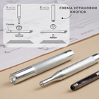 Набор инструментов для ручной установки S-образных кнопок, с матом, №633, d=12 мм - Фото 2