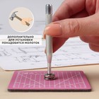 Набор инструментов для ручной установки S-образных кнопок, с матом, №633, d=12 мм - Фото 3