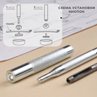 Набор инструментов для ручной установки S-образных кнопок, с колодцем, №831, d=15 мм - Фото 2