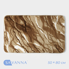Коврик SAVANNA «Мечта», 50×80 см, высота ворса 2 см, цвет бежевый - Фото 1