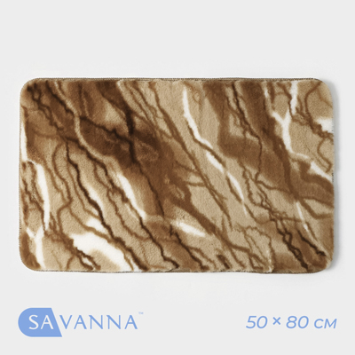 Коврик для дома SAVANNA «Мечта», 50×80 см, цвет бежевый, высота ворса 2 см