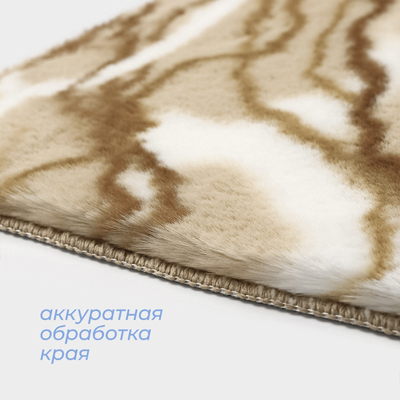 Коврик SAVANNA «Мечта», 50×80 см, бежевый