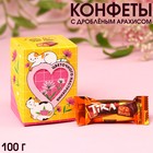 Конфеты в коробке «Цветочного настроения» с дроблёным арахисом, 100 г. 9346925 - фото 10252385