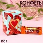 Конфеты в коробке «Розы» с дроблёным арахисом, 100 г. 9346928 - фото 10252391