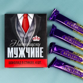 Шоколад в стиках «Мужчине», со вкусом молока, 60 г. 9346929