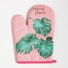 Варежка Доляна "Tropical" цвет розовый 26х16 см, 100% п/э - Фото 2